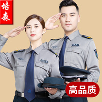 security clothes long sleeve shirt summer security uniform half sleeve property work clothes shirt men security clothes summer suit