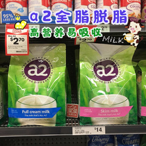 Australia A2 milk Adult milk powder imported high calcium whole milk powder Teen students middle-aged 1kg