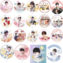 TNT Times Youth League Ma Jiaqi Song Yaxuan Liu Yaowen Ding Chengxin Yan Haoxiang with the same fan to help the surrounding