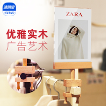 Clothing store special clothes promotion brand creative night market stall advertising discount brand high-end solid wood POP advertising wooden clip price brand new product listing Billboard customized discount display board