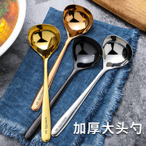 Thickened 304 stainless steel spoon drink soup large Western soup spoon Creative high-grade one-piece long handle deepened gold round spoon