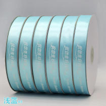 Purple birthday cake rope ribbon baling rope decorative belt decoration belt packaging outer packaging gift Red Belt