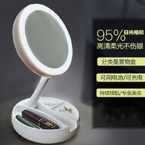 LED makeup mirror Table lamp Luminous mirror storage box One-piece portable folding girl dressing mirror