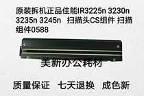 Canon IR3225n 3230n 3235n 3245n Scan head CS assembly Scan assembly 0588