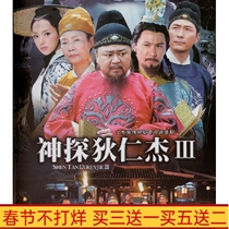 Ancient Costume TV Drama Detective Di Renjie 3 The Third HD 6-Disc DVD Disc Liang Guanhua