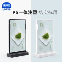 Table card stand A5A4 acrylic table card table double-sided price A3 display brand product introduction table card stand display card milk tea shop advertising Stand sign menu customized display stand