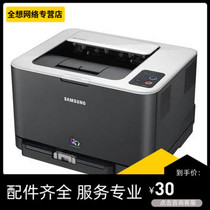 Samsung 4521 4321NS 4824 3401 2161 560 Printer Copier Repair