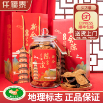 Ten years Xinhui Chenpi tea 10 years 15 years 20 years 30 years Authentic Guangdong Jiangmen specialty Chenpi dry water