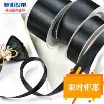 Yao Ming ribbon ribbon ribbon ribbon trim wrapping gifts flowers ribbon hair auxiliary double-sided satin black-and-white