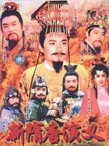 DVD machine version Tang Taizong Li Shimin] Lin Junxian Fu Yiwei 36 episodes super long 6 discs