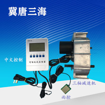 Greenhouse intelligent air discharge temperature control equipment automatic air discharge fan temperature controller intelligent Microcomputer temperature controller