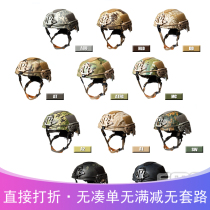(New Products Listed) FMA New TWF Full Protective Version Mountaineering Helmets COLOUR SERIES TB1268-MC