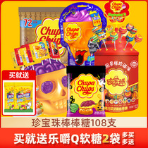 Jumbo Lollipop 108 Alpine barrels Halloween childrens candy bulk small zero food wholesale