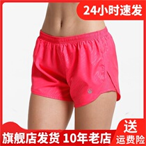 Leevy force for women running tight elastic moisture absorption perspiration athletic pants tight fit pants shorts W16L505R