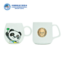 CIIE CIIE BAUMA Ke Cup China International Import Expo