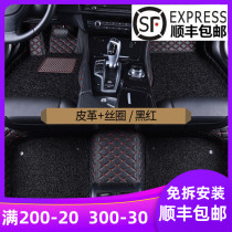 Customized special foot pad full-enclosed custom car foot pad Four Seasons universal floor mat double-layer silk ring foot pad summer