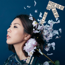In stock Xu Ruyun - Bloom of Bloom Bloom 2018 album CD Fria Freyja