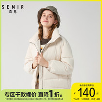 Semir down jacket 2019 new winter loose short style collar corduroy thick fashion coat student tide