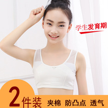 Girls bra 9-12-13-15-year-old primary school junior high school girl Big child development small vest girl underwear summer