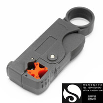 Stripper wire cutter 2-knife coaxial cable stripper cable cable TV cable cable video cable stripping