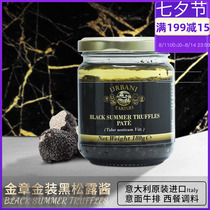 Italy imported Jinzhang gold black truffle sauce 180g Italy imported black mushroom sauce Black truffle sauce