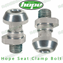  (UK)Hope Seat Tube clamp Screw repair Seat tube Clamp Seat tube bundle nut Aluminum alloy replacement