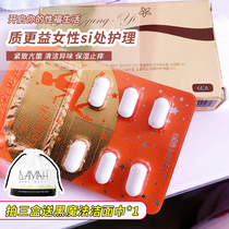 Korean JILGYUNGYI quality more beneficial womens private parts maintenance cleaning pills antibacterial firming itching private care