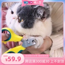 ZenClipper Pet Nail Screw Cat General Dog Cat Nail Nail Clipper