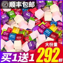Zero Interest Magic Square Block Sugar Mix Bulk Wedding Happy Candy Net Red Casual Zero Food Wholesale Gourmet Shunfeng