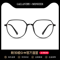 Makeup artifact tr90 ultra-light transparent eye frame female fine myopia glasses men can be equipped with degrees anti-blue light radiation