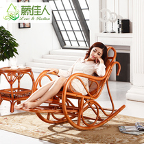 Rattan rocking chair Small apartment balcony rocking chair Adult leisure lazy leisure chair Elderly nap Household adult recliner