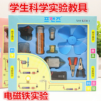 Circuit small experiment light bulb wire elementary school students kindergarten middle and large class science and technology production science area regional materials