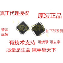 STM8S903K3T6C LQFP32 ST microcontroller Huaqiang North Room original spot