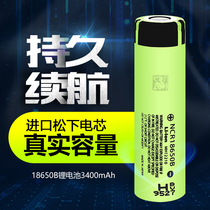 Panasonic NCR18650B lithium battery charging 3 7V 3400mAh flat head tip protection board smart charger