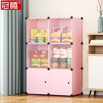 Snack storage cabinet Plastic free combination Living room locker with door Floor-to-ceiling balcony shelf Bedroom small cabinet