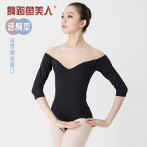 Dance fish beauty ballet yoga fitness body suit three-point sleeve training gymnastics suit can be inserted into the chest pad 5935