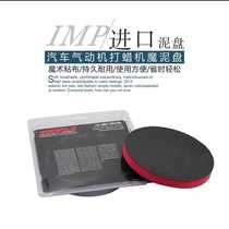 Mavlau Automotive Electrical Motivation Clay Grinding Pan Lacquered Surface Nano Car Wash Clay Decontamination Pan Magic Clay Pan