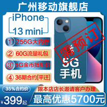 Guangzhou Mobile Contract Machine] Apple iPhone 13 mini movie Effect Mode 5G mobile phone MYCPD36