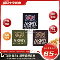 All-New British Military Style Magic Post Morale Medal Army Be The Best Military Medal