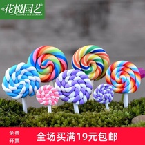 Flower Yue gardening moss micro landscape jewelry Cute lollipop DIY assembly ornament toy