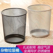 Barbed wire office Bath Iron net paper basket storage grid living room tall large trash can waste paper basket