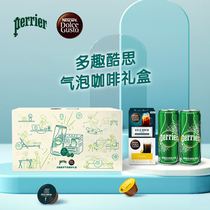  (Tanabata Gift Box)Nestle multi-fun Cool Si XPerrier co-branded gift box Cold brew coffee sparkling coffee set