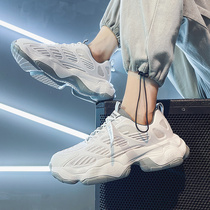 Net red casual father shoes men ins trendy shoes 2021 New Sports trend Joker wave shoes small white autumn and winter