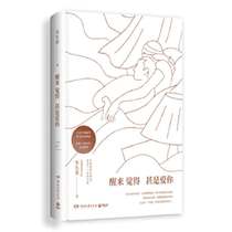 Wake up feeling very much in love with you Zhu Shenghao Boji Tian Volume production Wang Kai affectionate recitation CCTV Reader comments Based on the manuscript of the Republic of China hardcover complete collection of illustrations