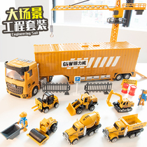 Childrens oversized container truck parking lot container truck boy toy large engineering alloy truck set