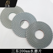 8-inch 200mm resin water grinding sheet diamond grinding sheet hand grinding machine matching grinding sheet stone polished sheet