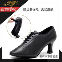 Betty Dance Shoes T2 Bull Leather Genuine Leather Lady Teachers Shoes Ballroom Dancing Soft Bottom Morden Dance Shoes Dance Coaching Shoes