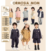 Red Bean Mom Childrens Clothes Girls Boys College Wind Suit Autumn 2022 New Boys and Girls Baby Childrens Two-piece Set