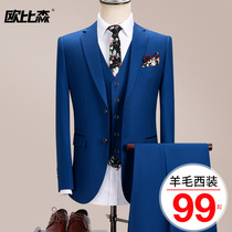 Wool trousers blue men Korean fashion slim suit pants business casual single suit loose straight tube