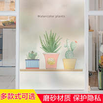 Toilet bathroom door decoration frosted film window glass sticker toilet anti-light shading peep Privacy Film